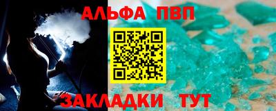 спиды Обнинск
