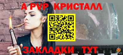 соль ск Обь