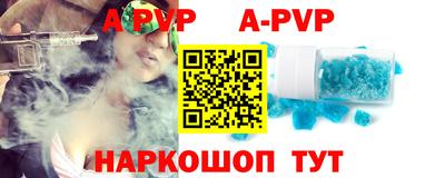 спиды Обнинск