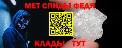 спиды Обнинск