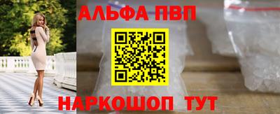 спиды Обнинск