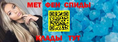 спиды Обнинск