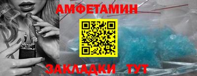 спиды Обнинск