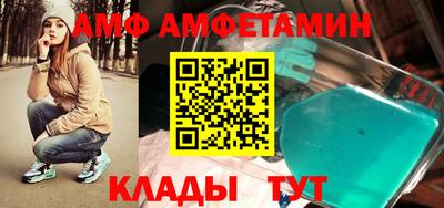 соль ск Обь