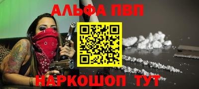 спиды Обнинск
