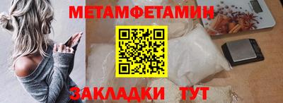 спиды Обнинск
