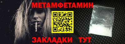 соль ск Обь