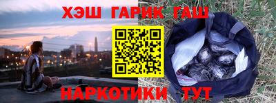 спиды Обнинск