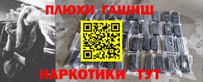 соль ск Обь