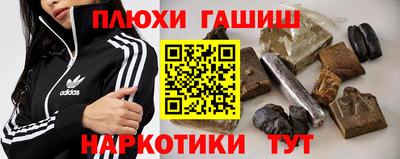марки lsd Нягань