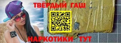 соль ск Обь