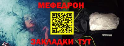 соль ск Обь