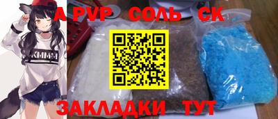 марки lsd Нягань