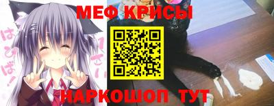 спиды Обнинск