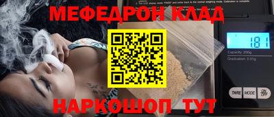 спиды Обнинск