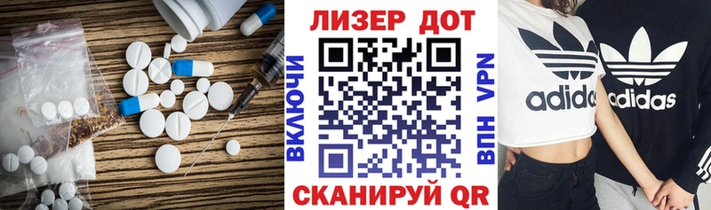 LSD-25 экстази кислота  Рыбинск 