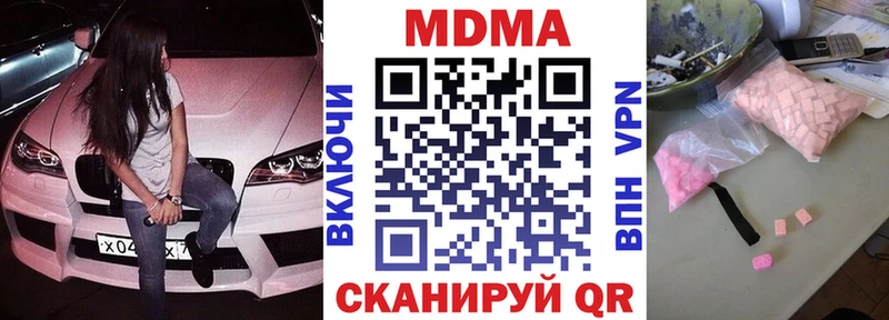 наркошоп  Рыбинск  MDMA молли 