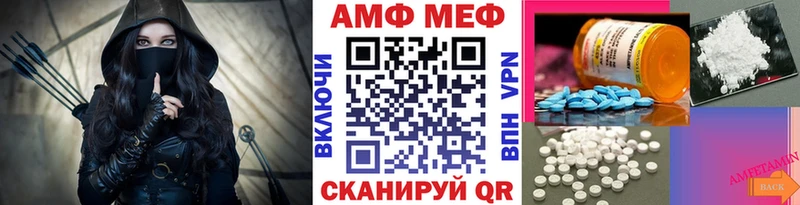 МЕТАМФЕТАМИН пудра  Рыбинск 