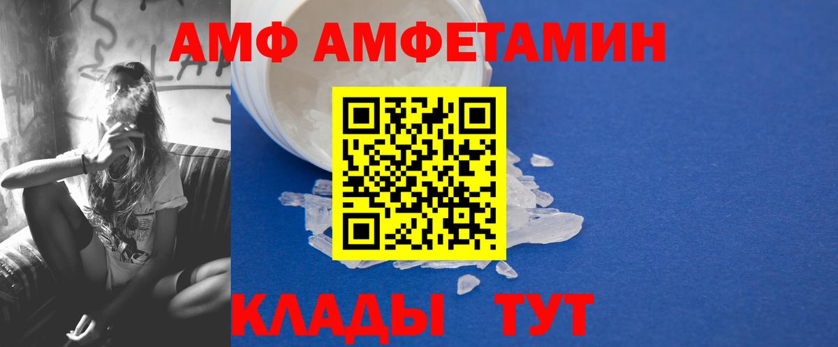 МЕТАМФЕТАМИН Methamphetamine Рыбинск