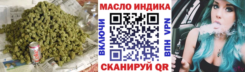 наркошоп  mega ссылки  ТГК концентрат  Рыбинск 