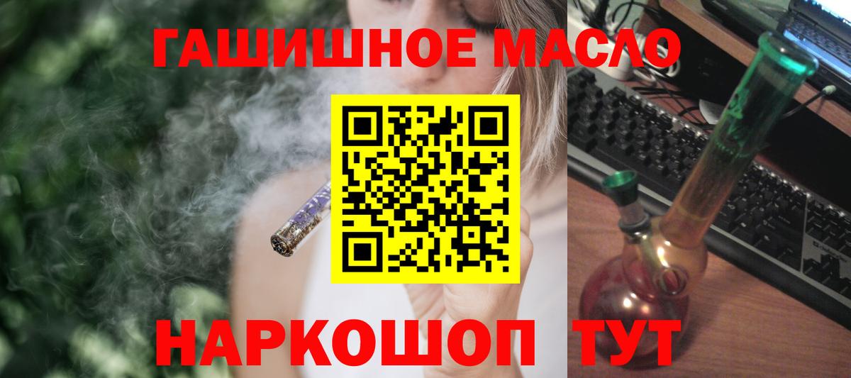 ТГК Wax  Вход с VPN  ТГК жижа  Рыбинск 