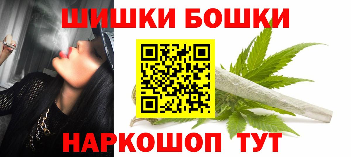 Шишки марихуана White Widow  Вход с VPN  Каннабис индика  Рыбинск  Канабис MAZAR  Бошки Шишки индика 